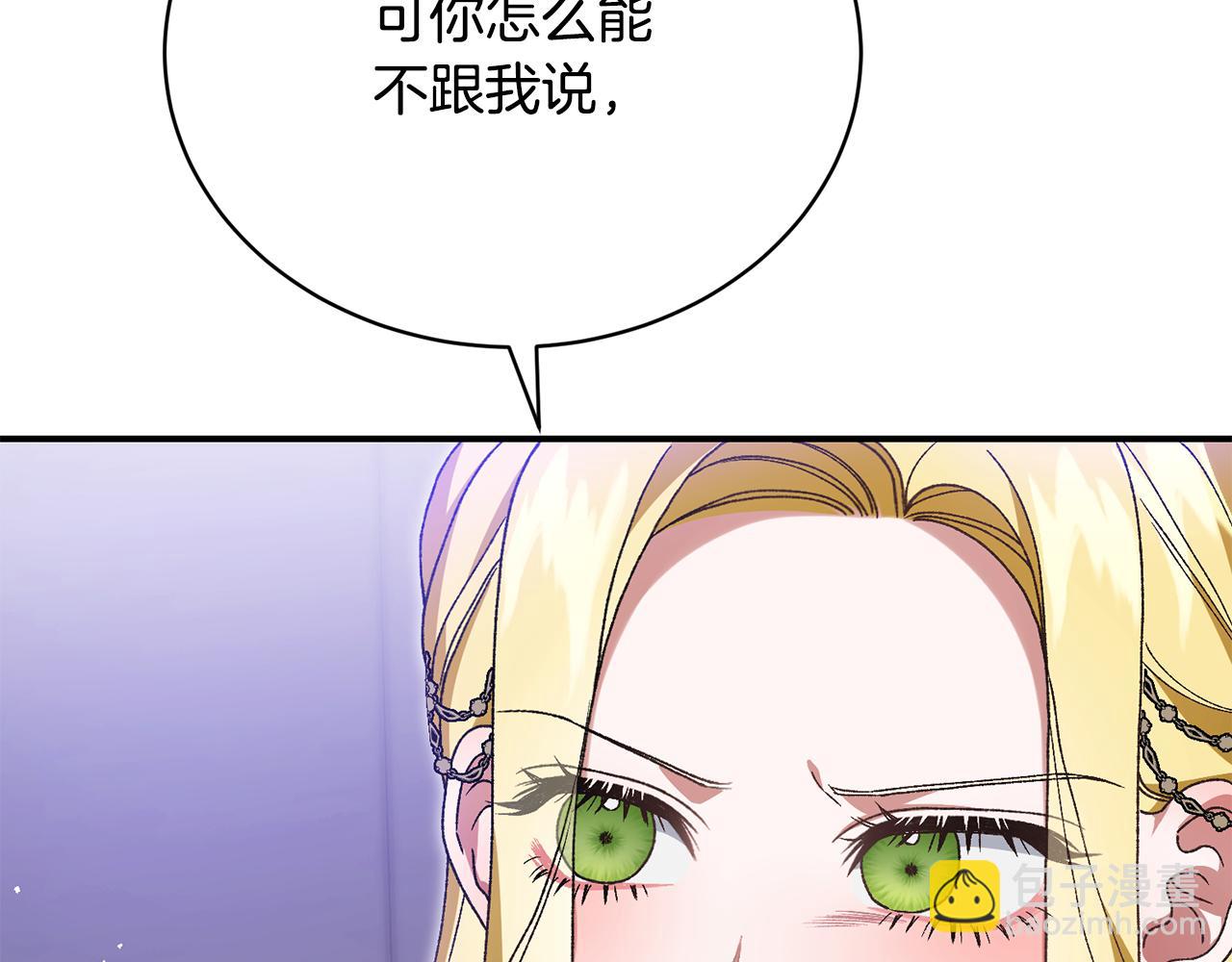 第38话 宣告订婚121