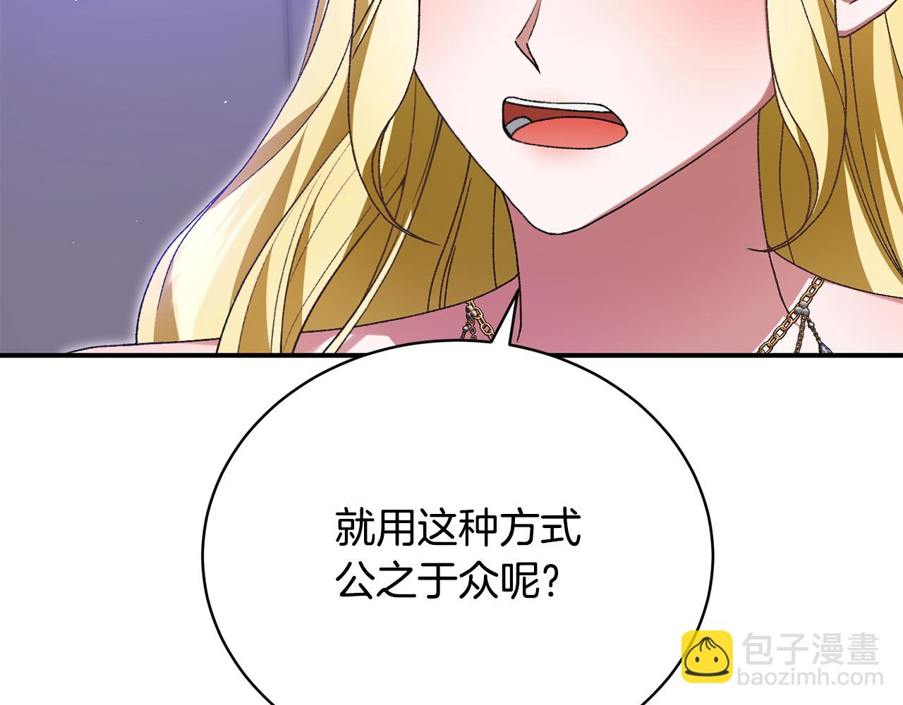 第38话 宣告订婚122