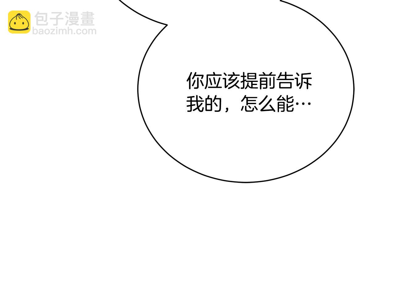第38话 宣告订婚123