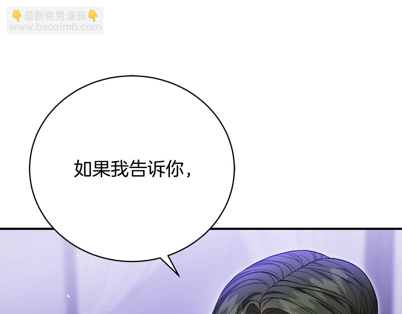 第38话 宣告订婚124