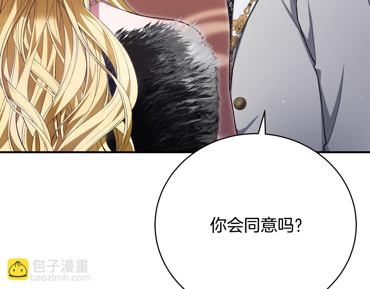 第38话 宣告订婚126