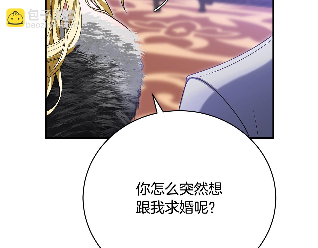 第38话 宣告订婚129