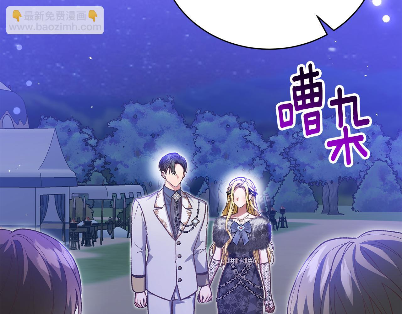 第38话 宣告订婚13