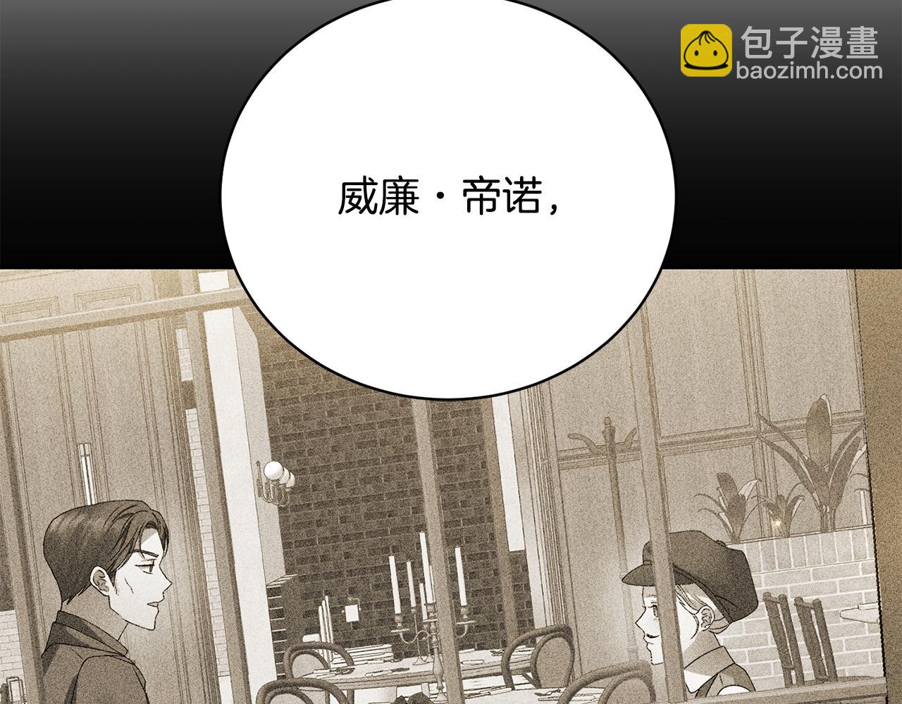 第38话 宣告订婚134