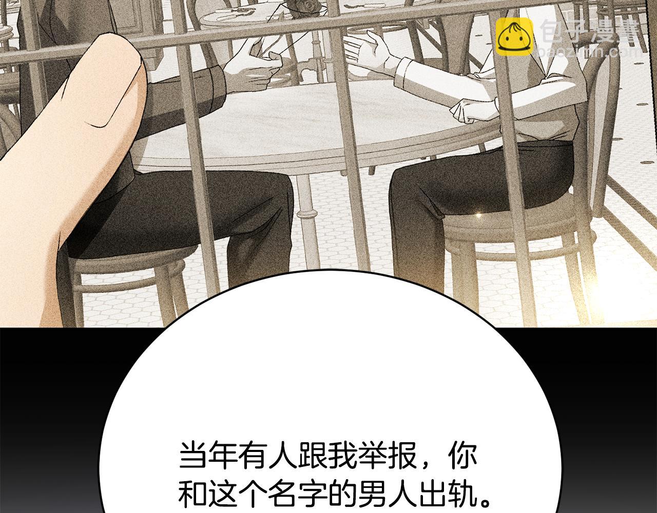 第38话 宣告订婚135