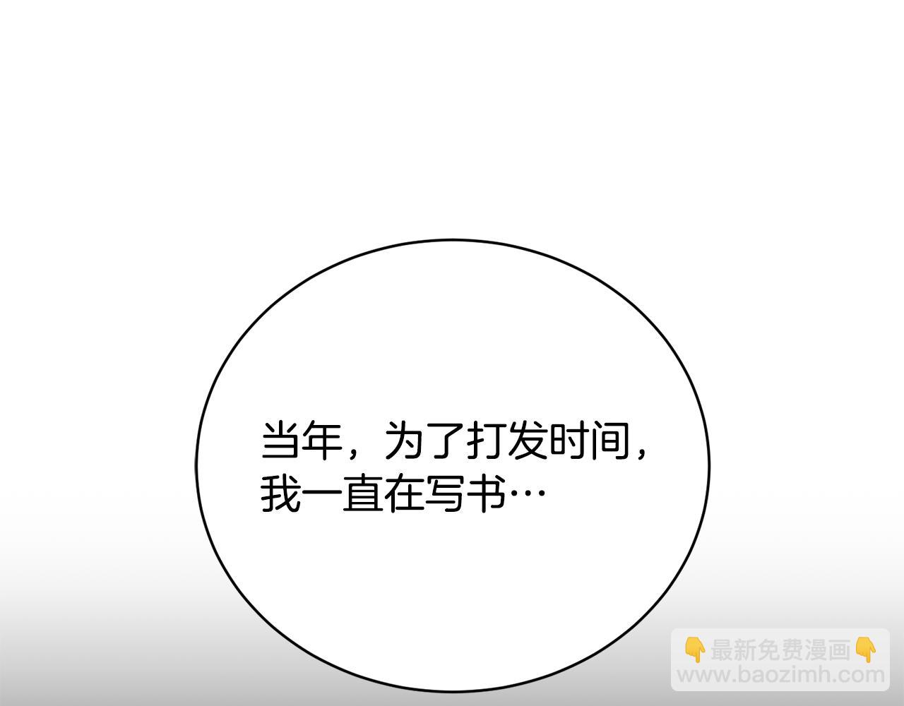 第38话 宣告订婚142