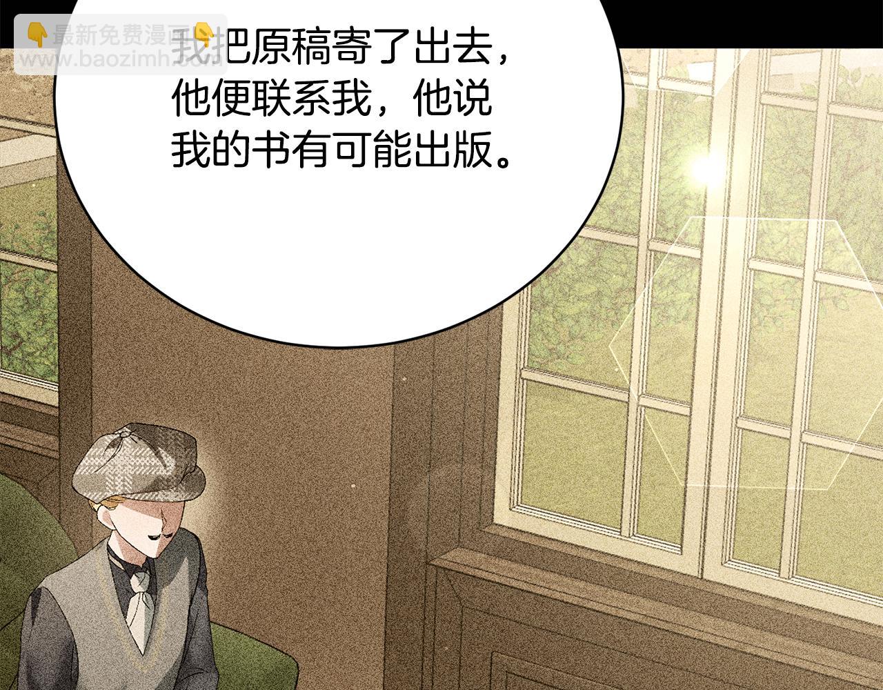 第38话 宣告订婚145