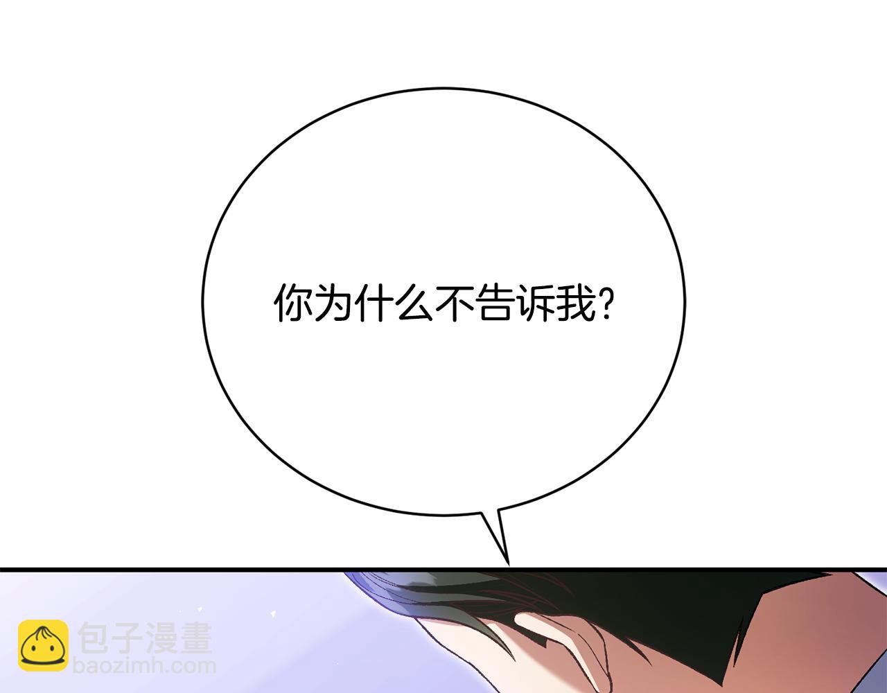 第38话 宣告订婚148