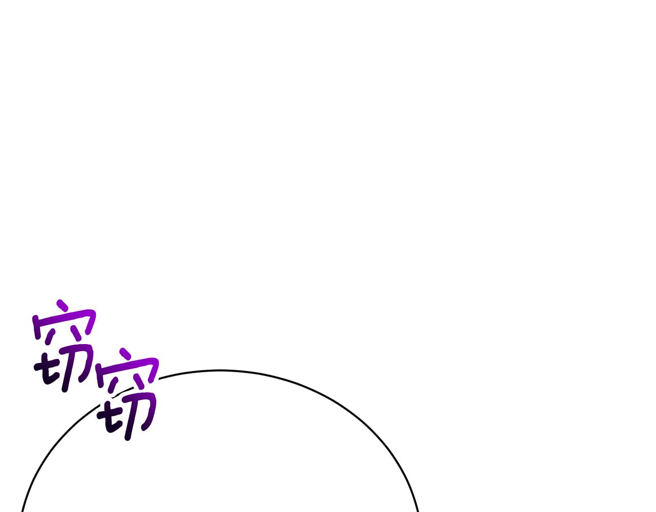 第38话 宣告订婚15
