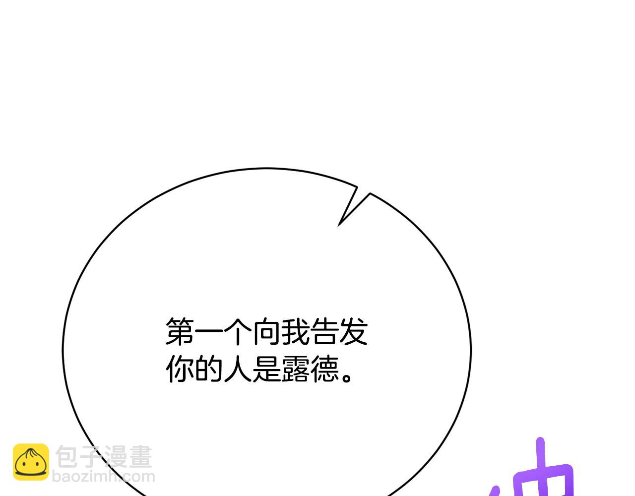 第38话 宣告订婚152