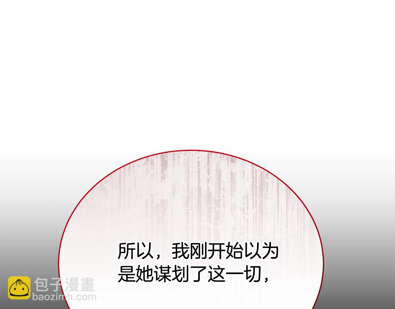 第38话 宣告订婚154