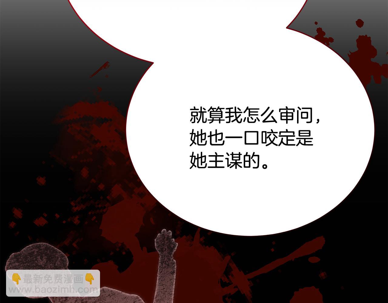 第38话 宣告订婚159