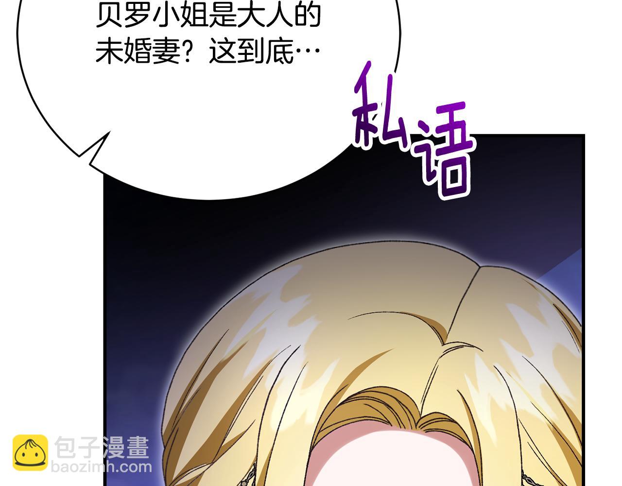 第38话 宣告订婚16