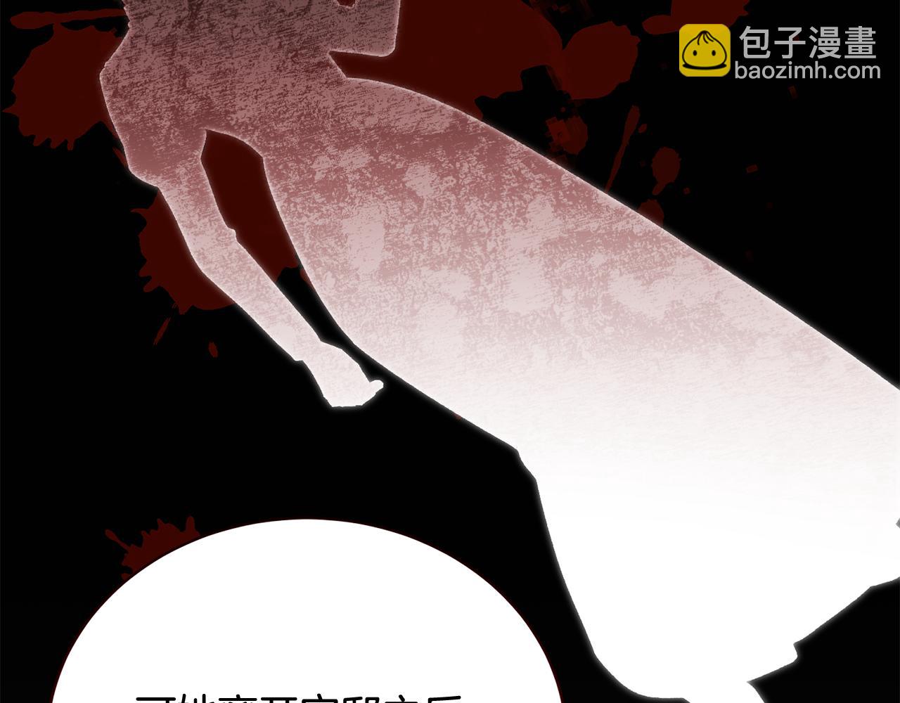 第38话 宣告订婚160