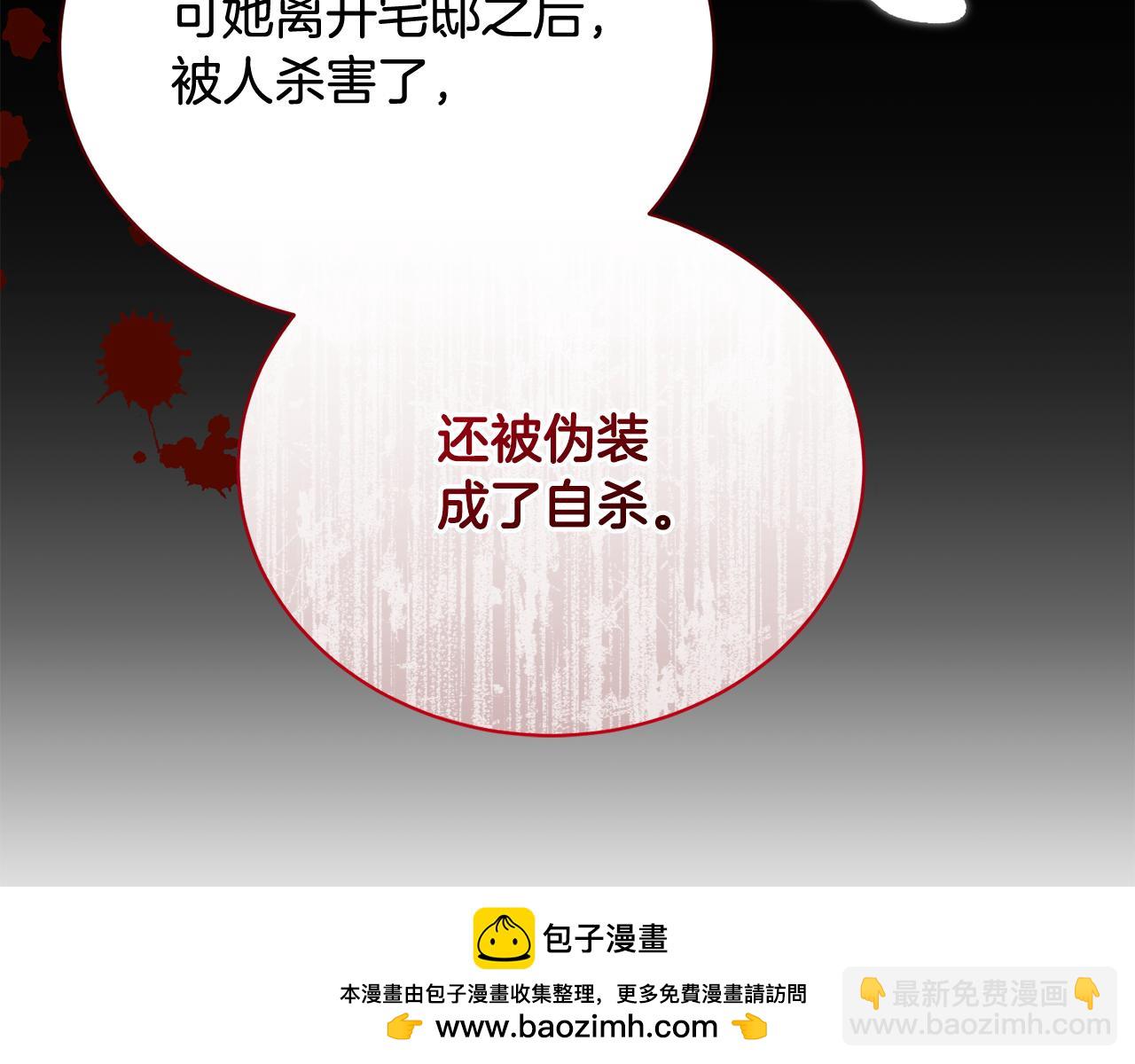第38话 宣告订婚161