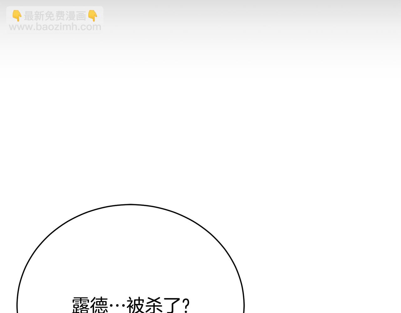第38话 宣告订婚162