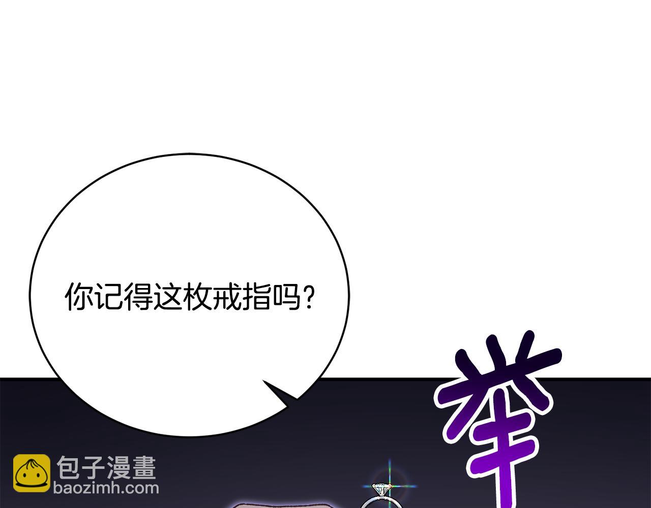 第38话 宣告订婚165