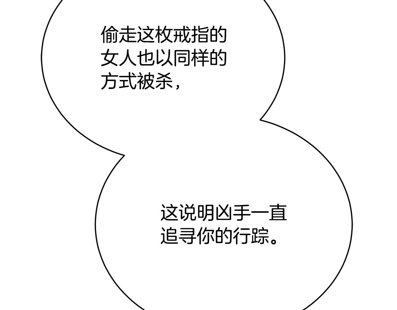第38话 宣告订婚167