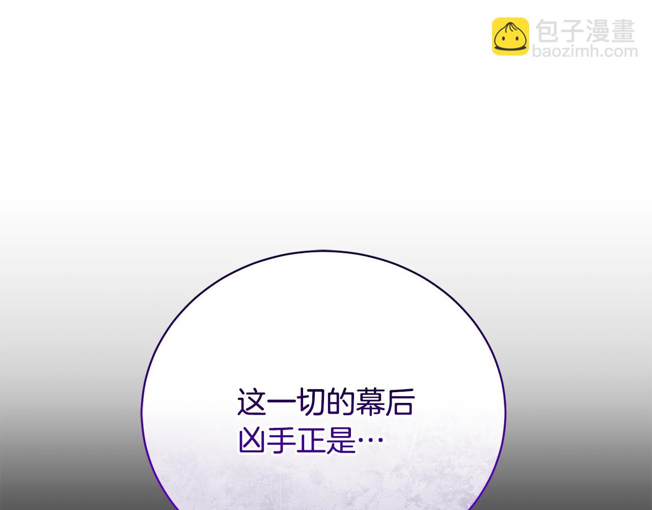 第38话 宣告订婚169