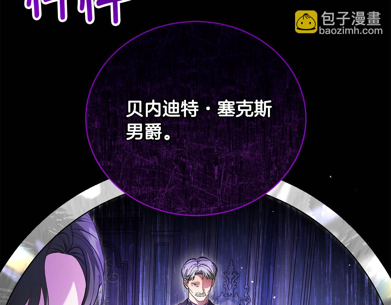 第38话 宣告订婚174