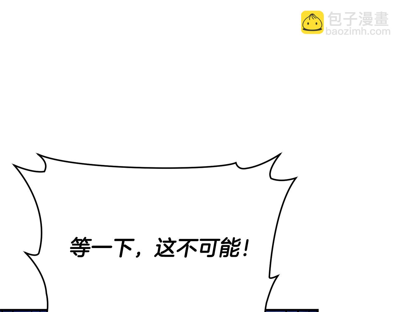 第38话 宣告订婚18