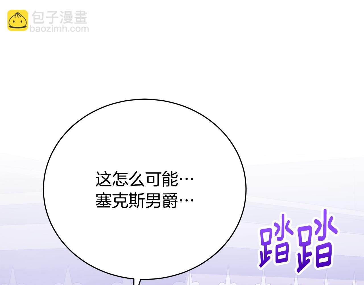 第38话 宣告订婚180