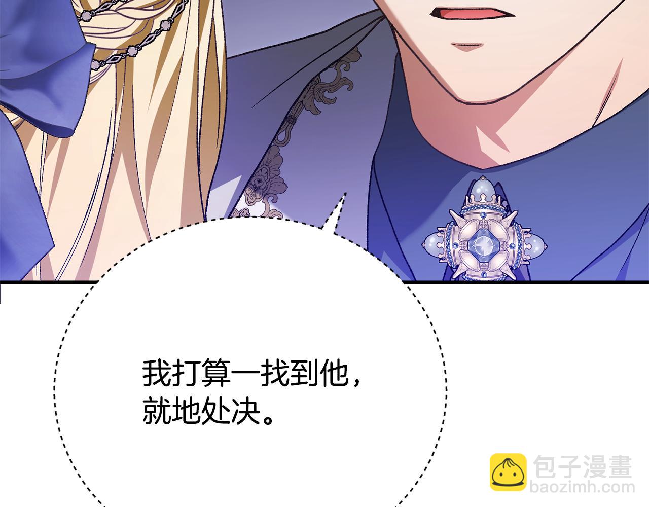 第38话 宣告订婚184