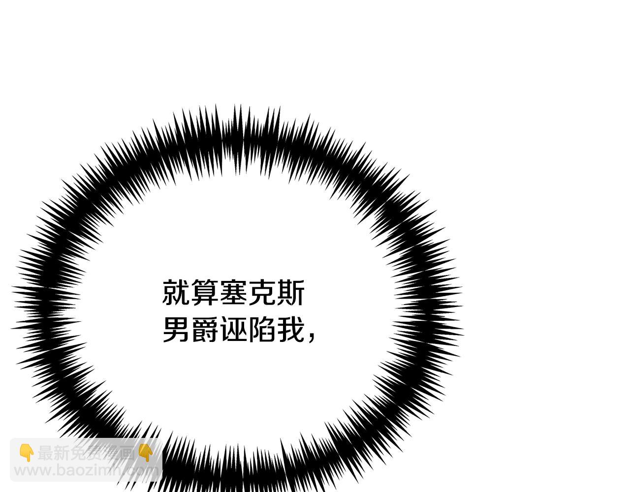 第38话 宣告订婚189