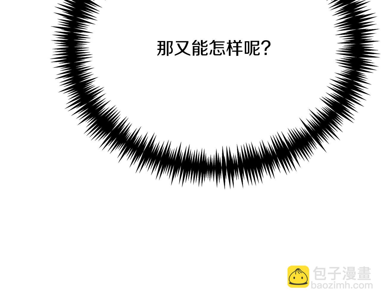第38话 宣告订婚191