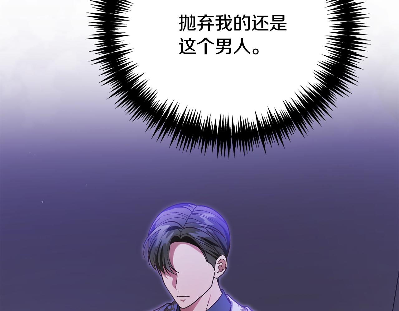 第38话 宣告订婚193