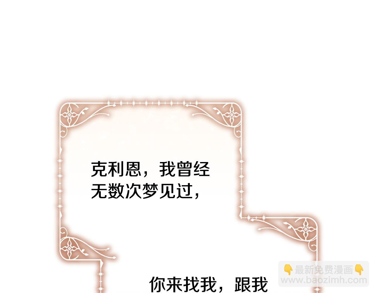 第38话 宣告订婚197