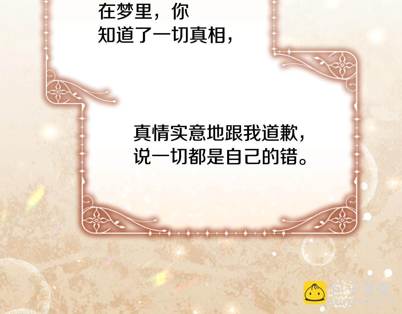第38话 宣告订婚199