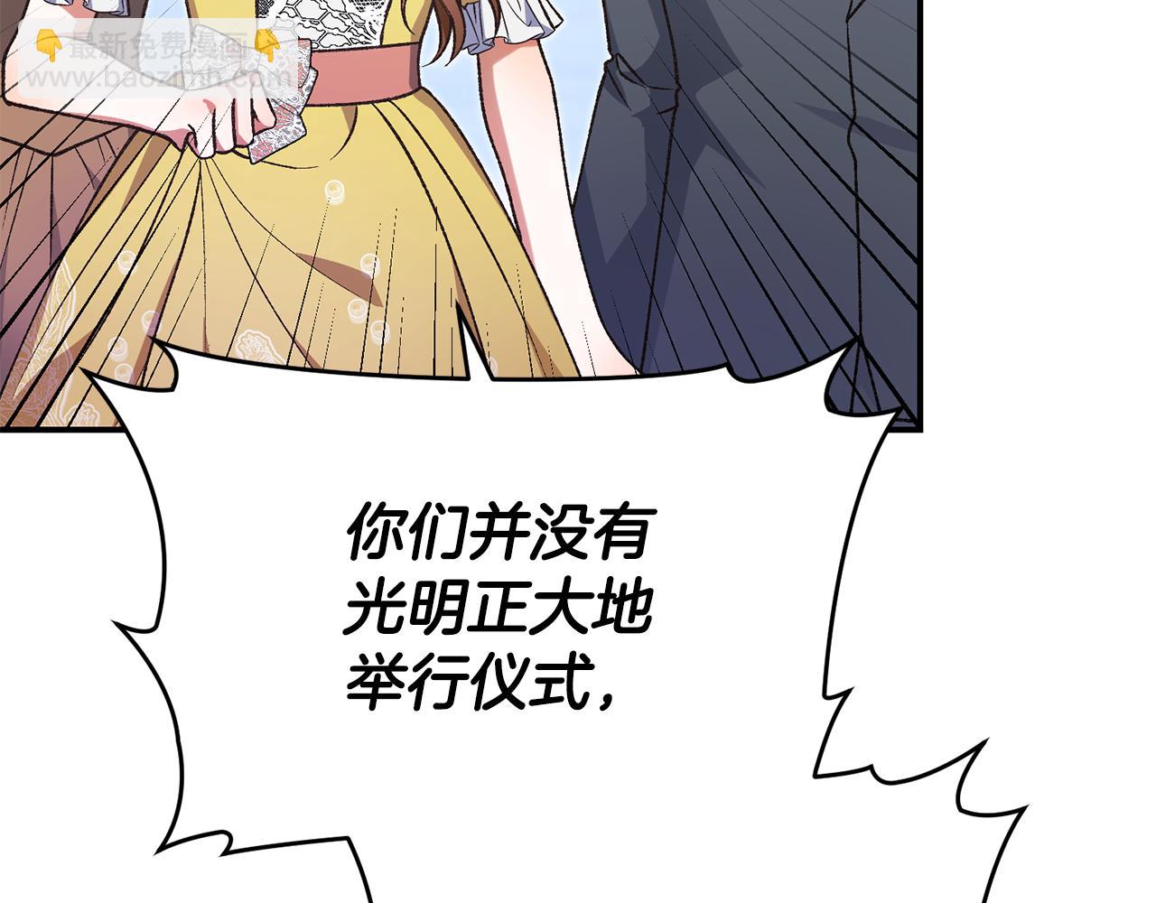 第38话 宣告订婚20