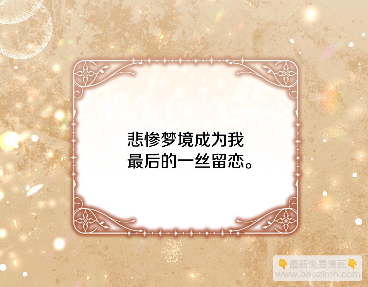 第38话 宣告订婚200