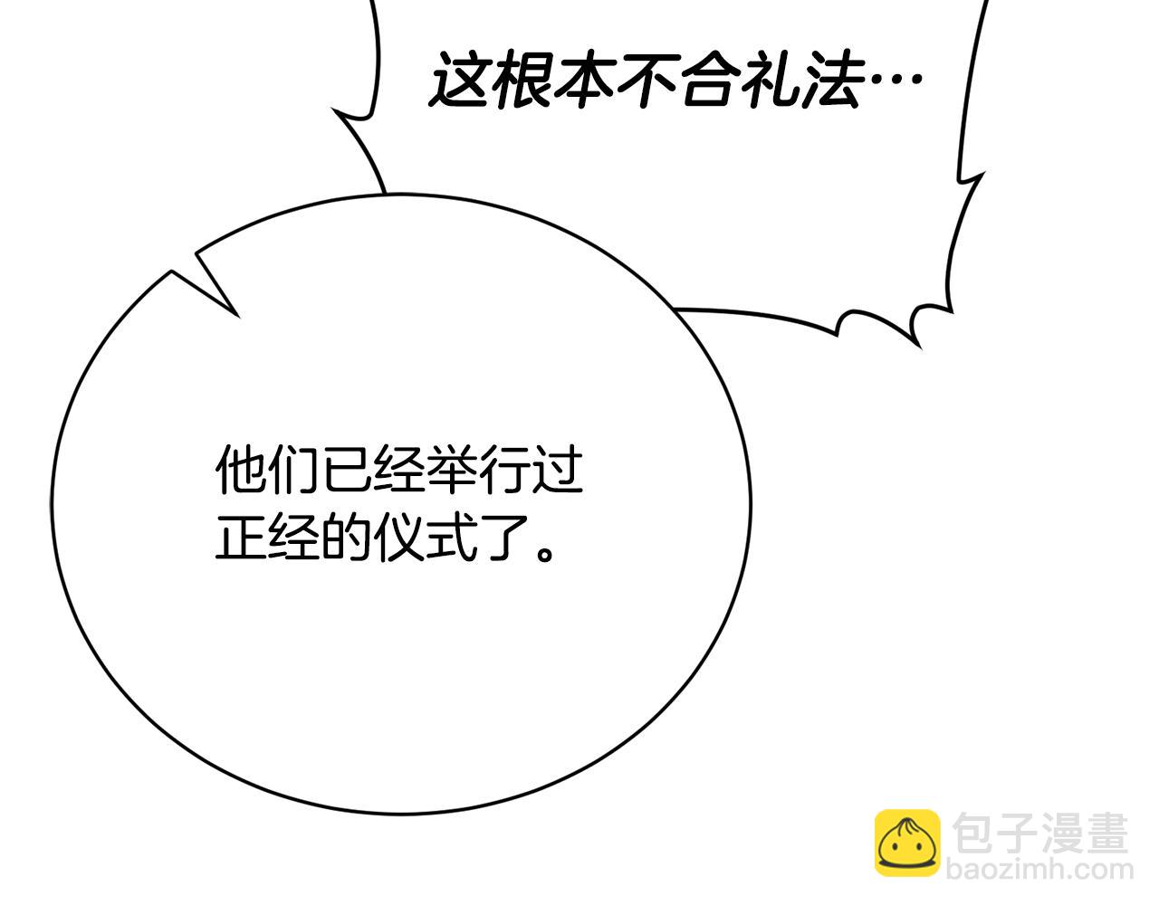 第38话 宣告订婚21