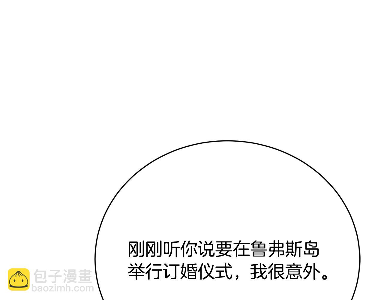 第38话 宣告订婚210