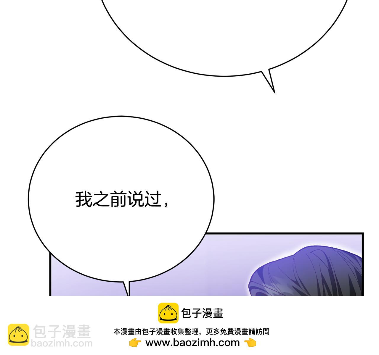第38话 宣告订婚211