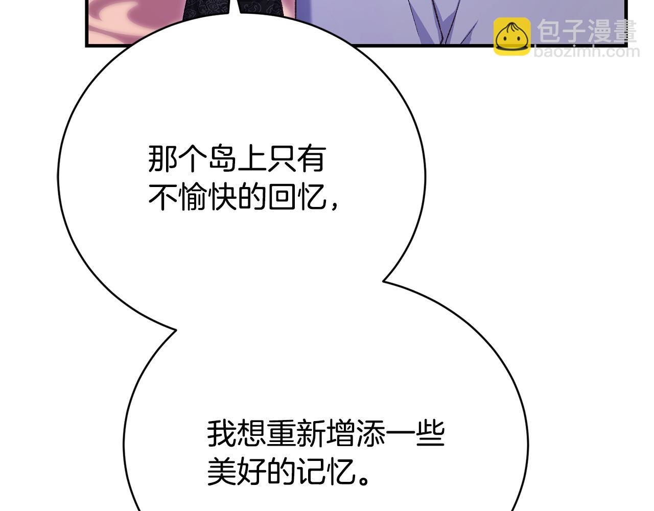 第38话 宣告订婚217