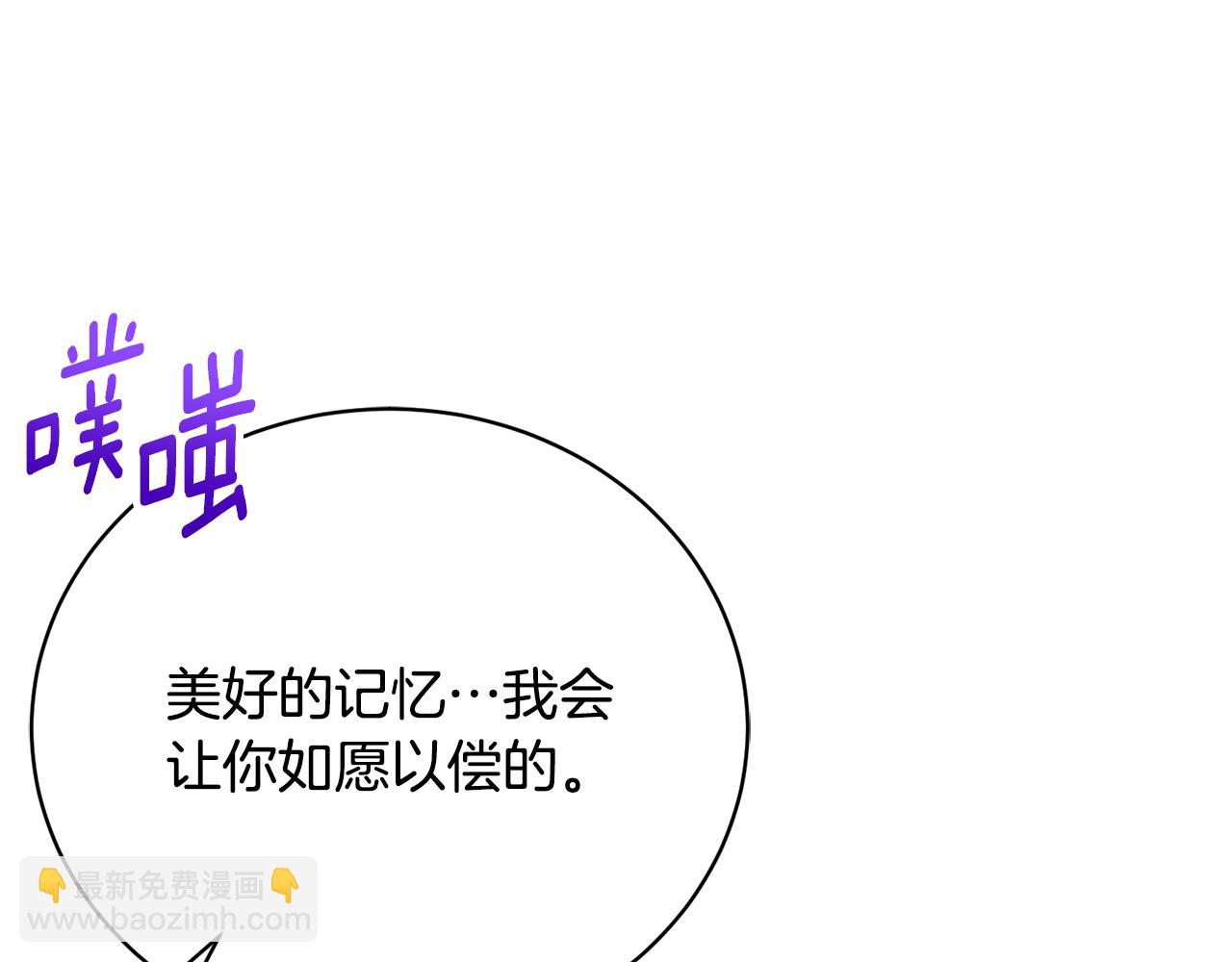 第38话 宣告订婚219