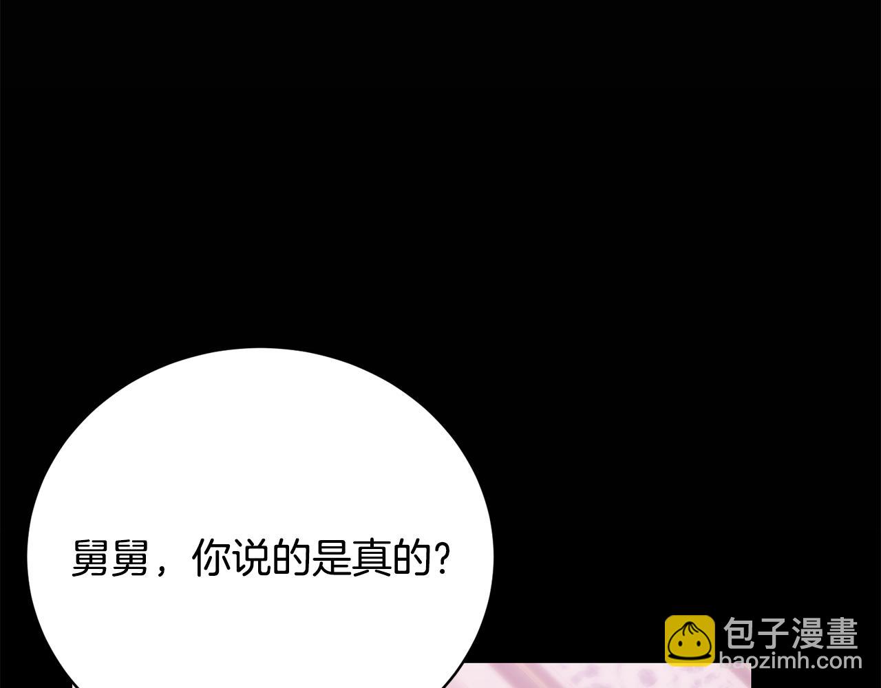 第38话 宣告订婚223