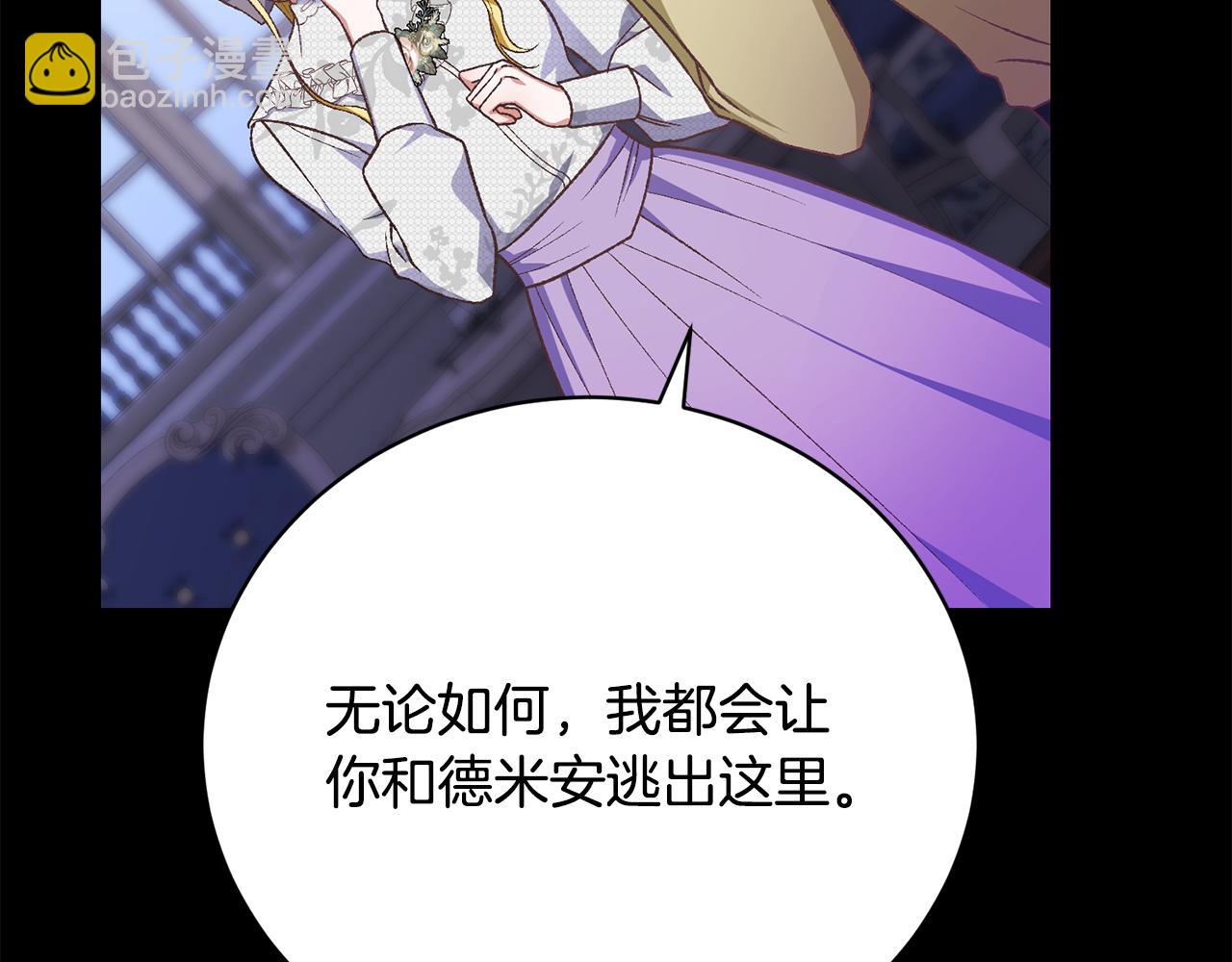 第38话 宣告订婚225