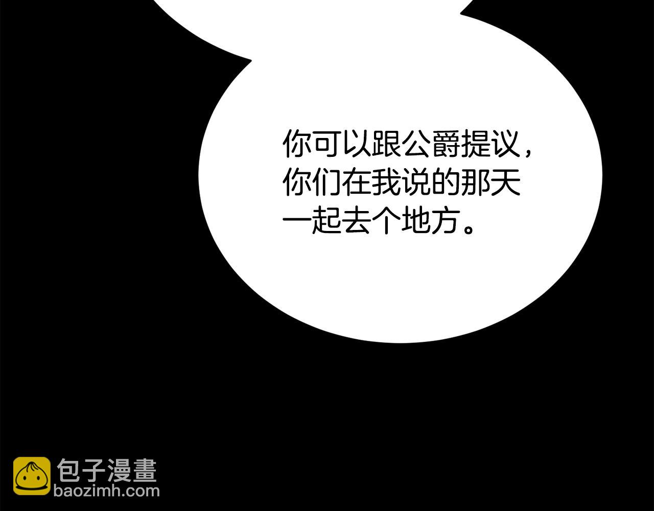 第38话 宣告订婚226