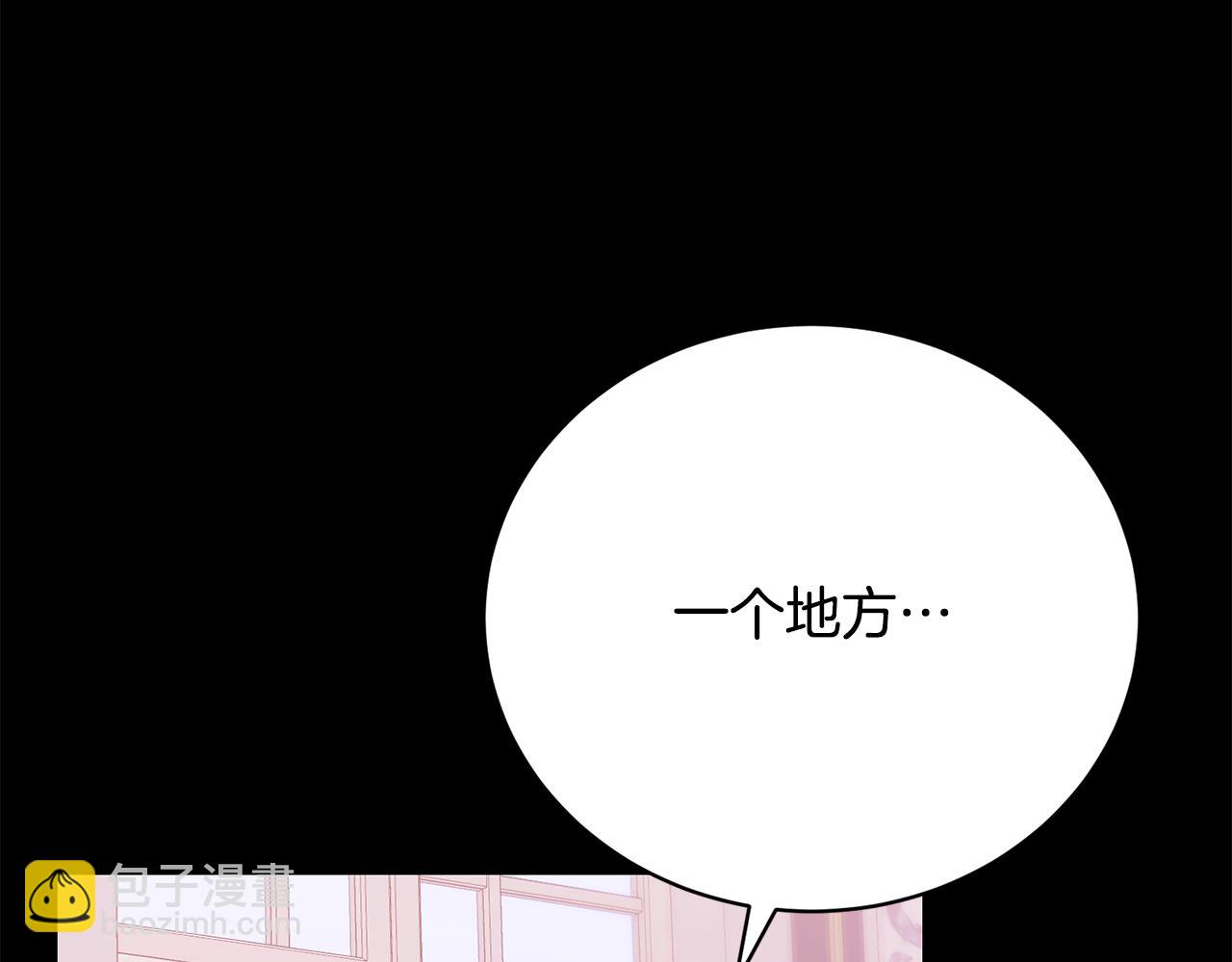 第38话 宣告订婚227
