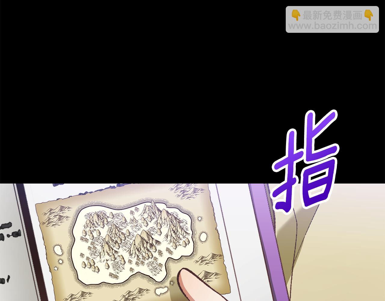 第38话 宣告订婚230