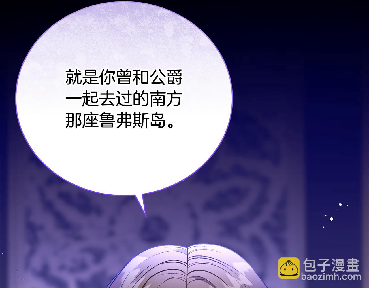 第38话 宣告订婚232
