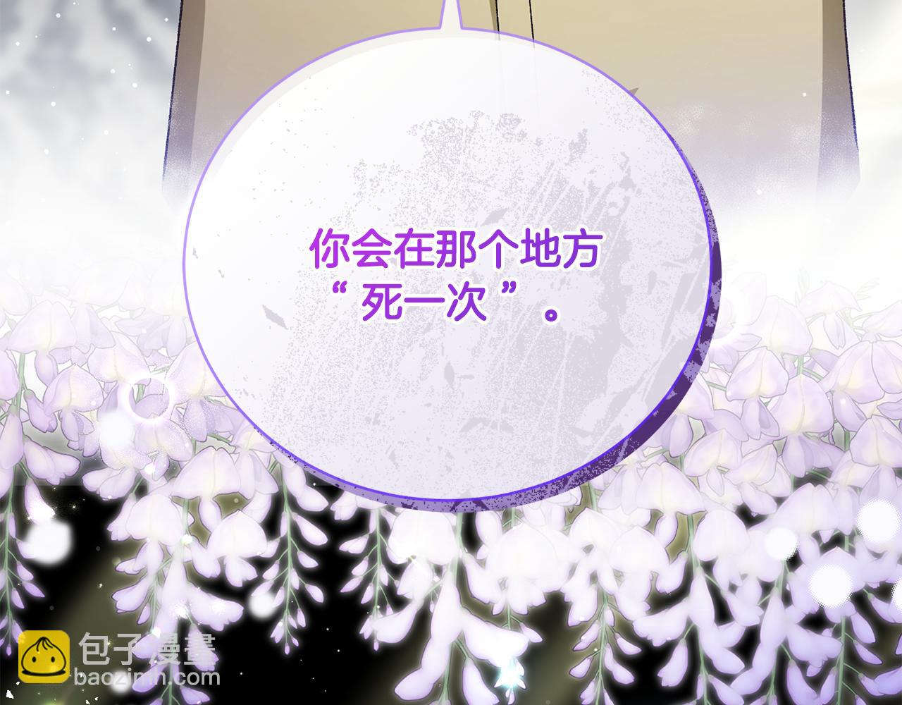 第38话 宣告订婚235