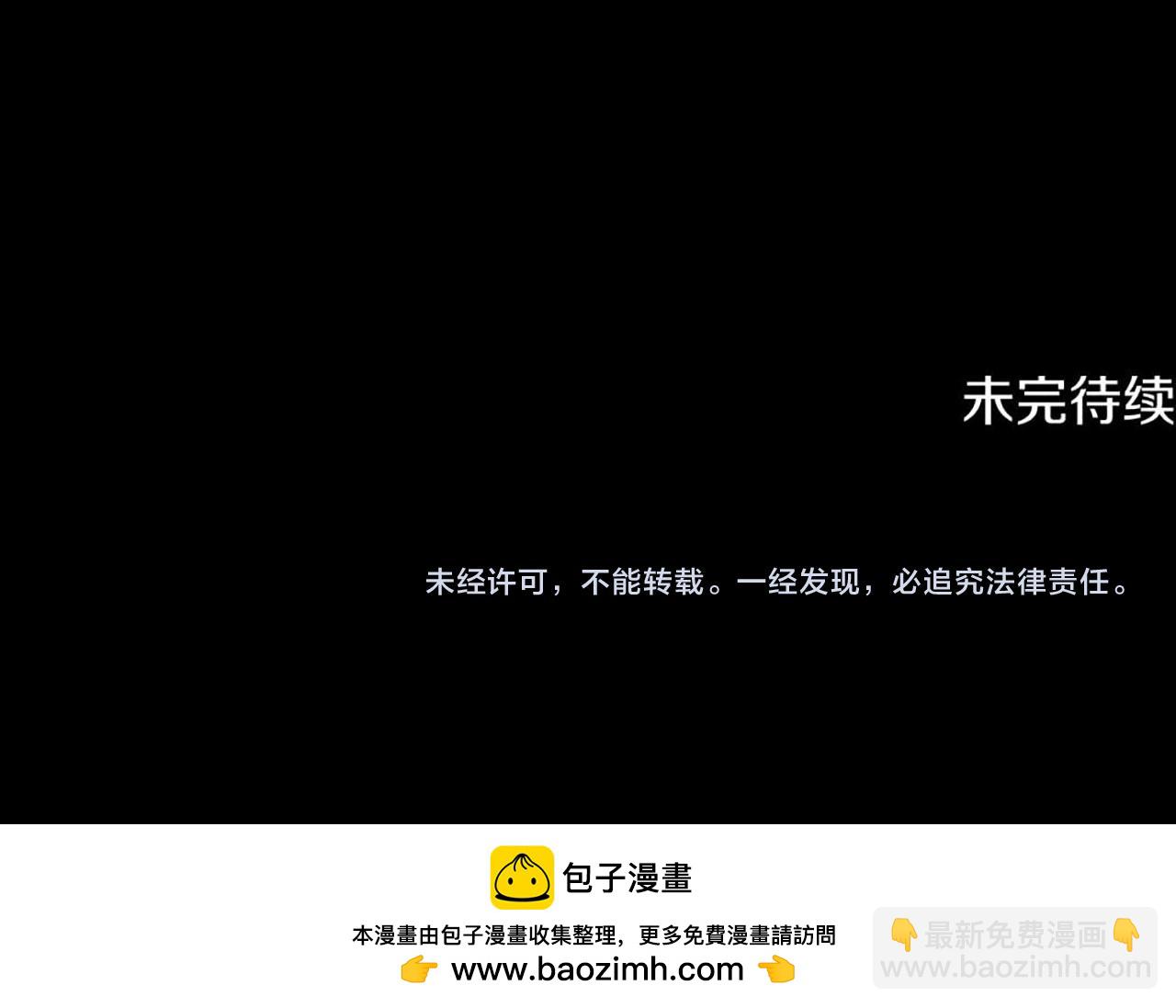 第38话 宣告订婚239