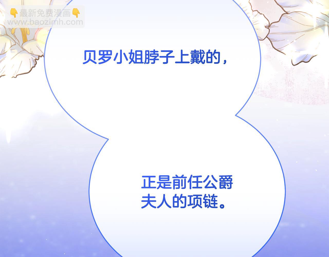 第38话 宣告订婚30