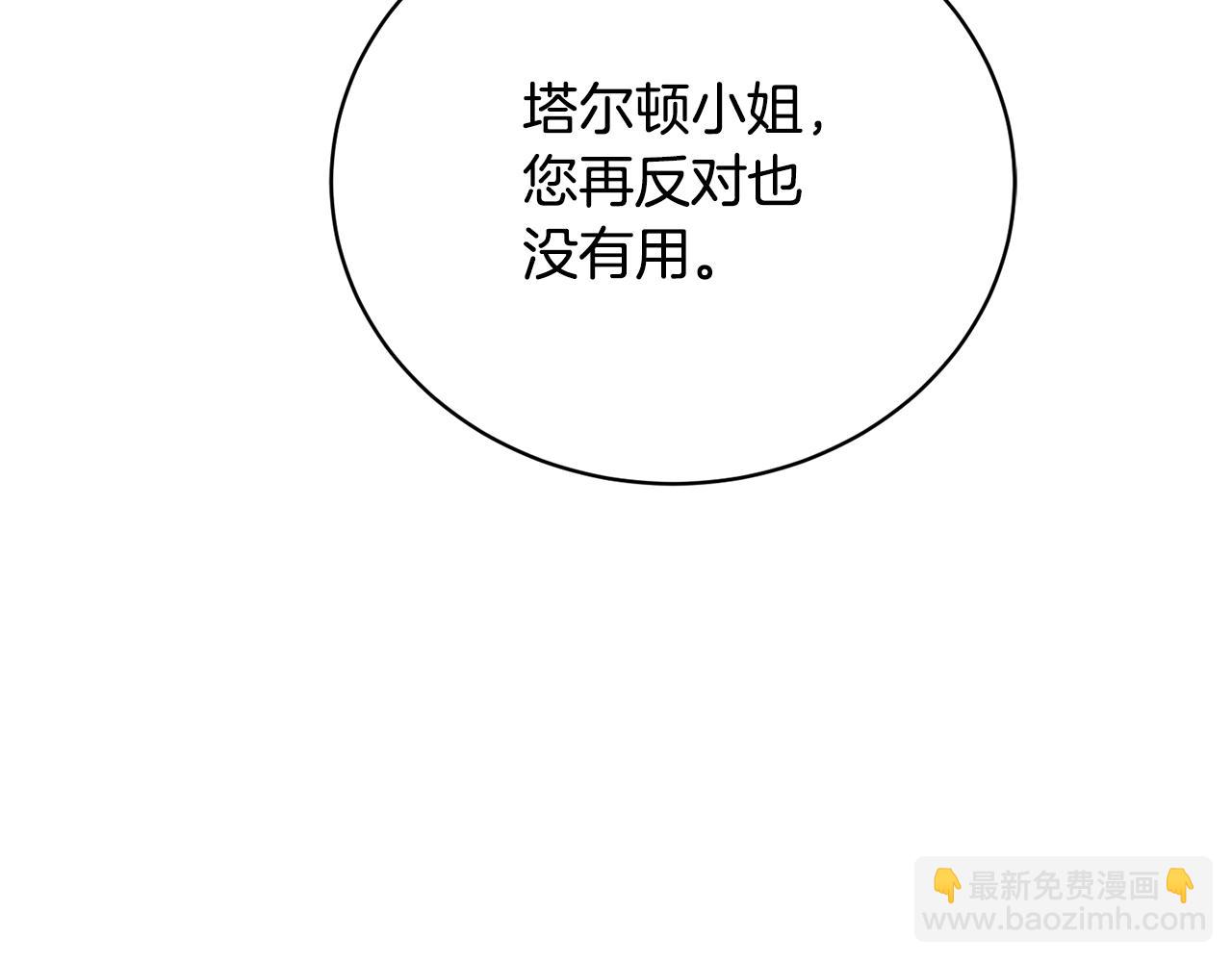 第38话 宣告订婚39