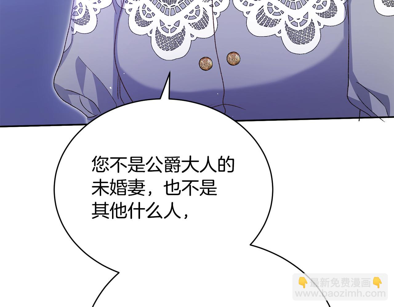 第38话 宣告订婚42